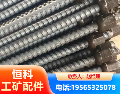 渭南右旋螺纹锚杆