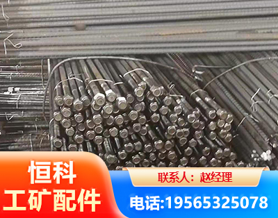 渭南左旋螺纹锚杆