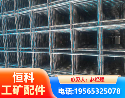 渭南钢筋编炽焊网