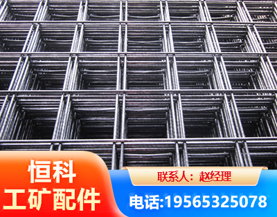 渭南钢筋平焊网