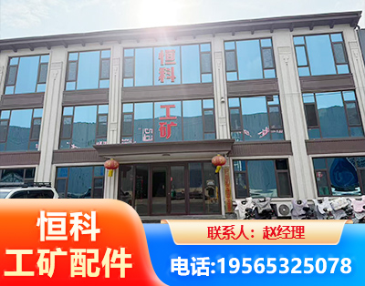 渭南厂房厂貌