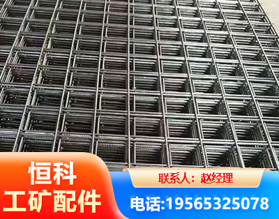 渭南钢筋平焊网