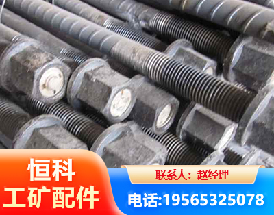 渭南左旋螺纹锚杆