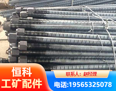 渭南左旋螺纹锚杆