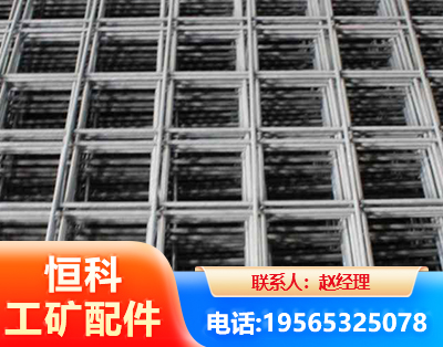 渭南钢筋平焊网