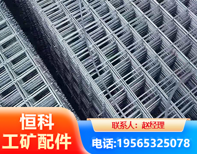 渭南钢筋平焊网