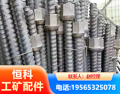 渭南右旋螺纹锚杆