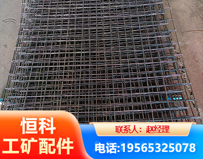 渭南钢筋编炽焊网