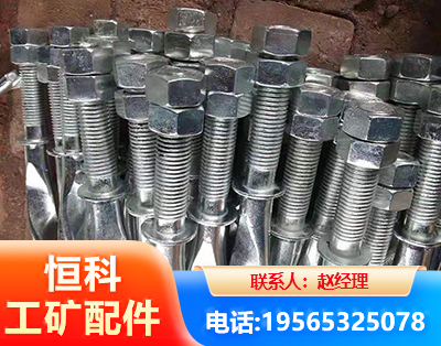 渭南麻花锚杆