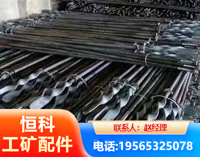 渭南麻花锚杆
