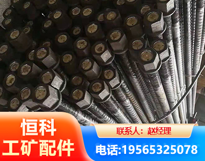 渭南左旋螺纹锚杆